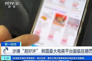 小麦：担任曼联队长是我职业生涯最大荣誉；很羞愧最终没能取胜